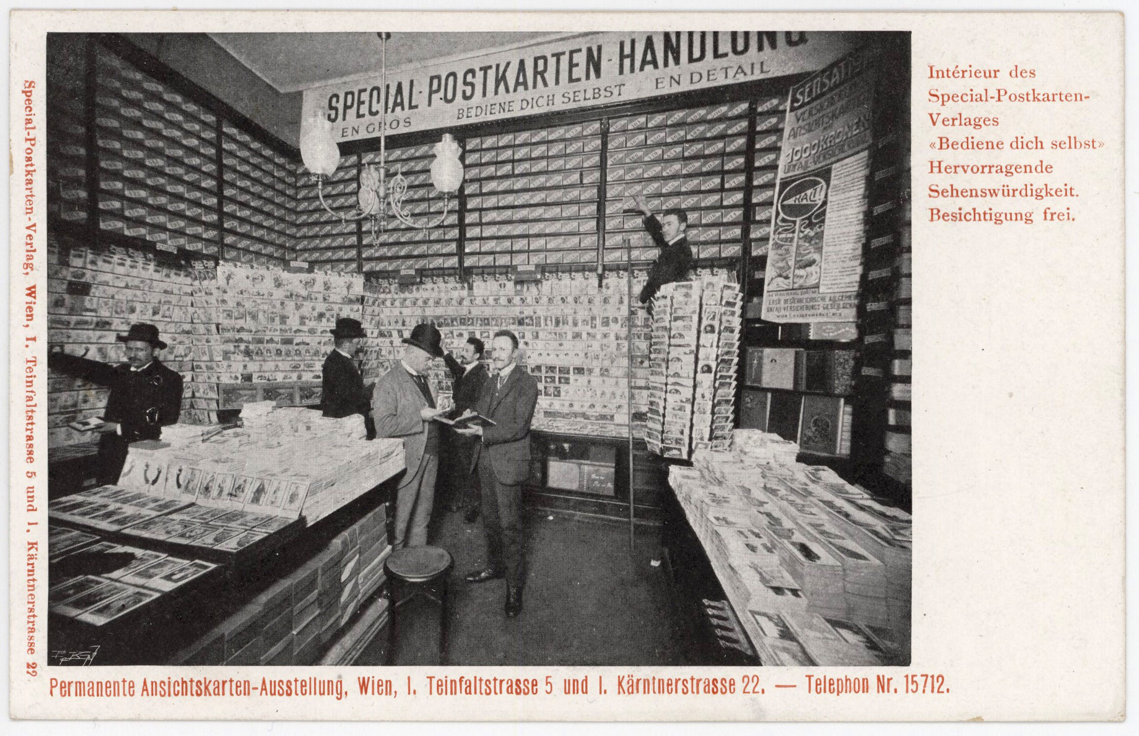 250 Jahre Burg - Beim Burgtheater Bühnentürl